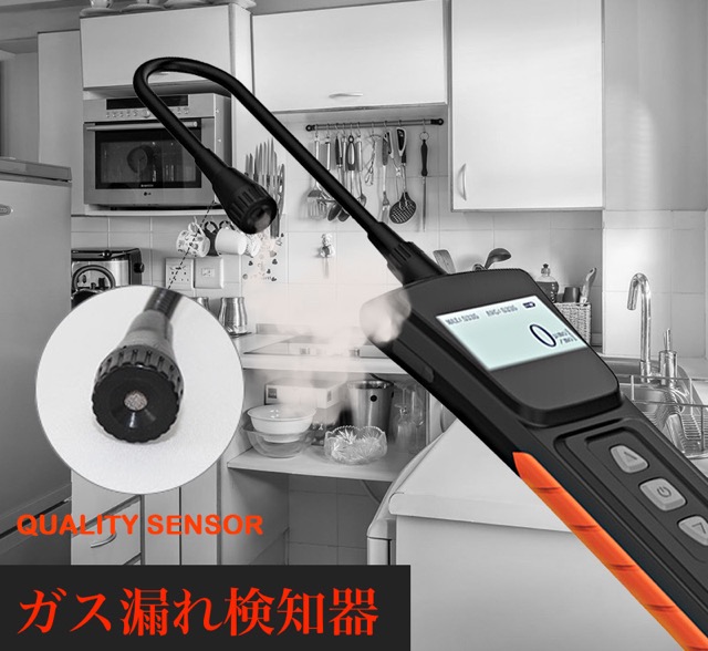 【最大20%クーポン＆P5倍★～26日】 ガス検知器 ポータブル 可燃性ガス メタン 音アラーム 防爆 充電式 厨房 業務用 ガス漏れ 検知器 ガス漏れ測定器 日本語表示切り替え有り ガスセンサー ガスメーター 人気 おしゃれ 送料無料｜L-Smile-Japan 11,765円