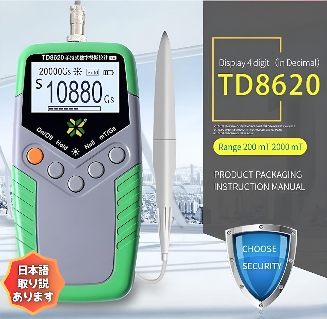 【最大20%クーポン＆P5倍★～10日】ガウスメーター 磁気分離器 磁気測定 電界測定 磁気 測定器 日本語説明書付き ハンドヘルド 高分解能10μT 磁場測定 4桁デジタル表示 200mTから2000mTまで幅広いレンジ デジタルテスラメーター 磁束計 DIY工具