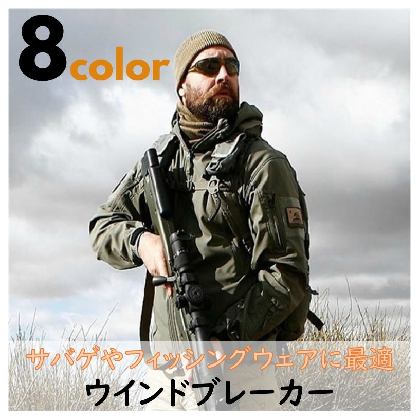 ミリタリーウェア一式　サバイバル ミリタリーウェア一式 サバイバル これが元祖！【アメリカ軍装