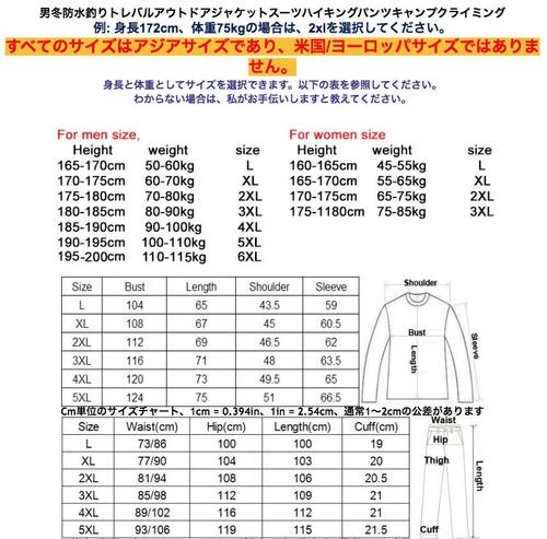 送料無料釣りウエアフィッシングウエアーフィッシングスーツ秋冬防寒防風トレッキングパンツセットキャンプアウトドアグレー、パンツ4カラー