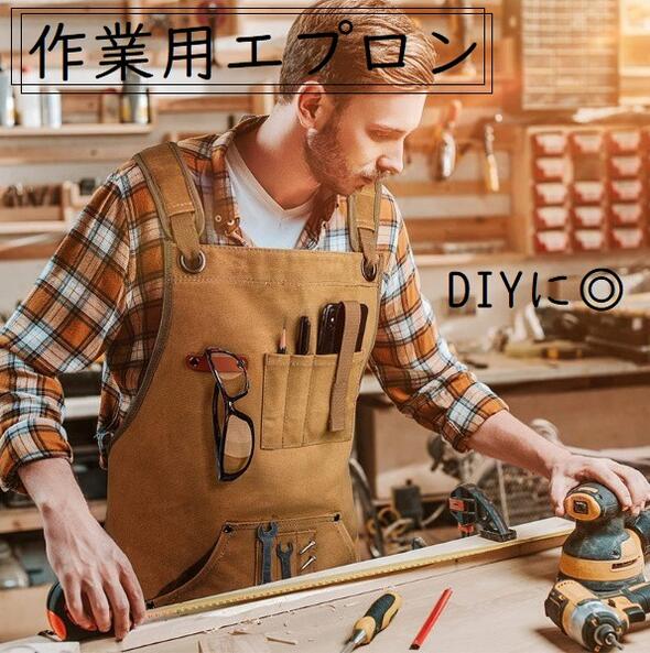 CUNE ツール エプロン ツールエプロン｜ウサギがいる｜CUNE ONLINE STORE