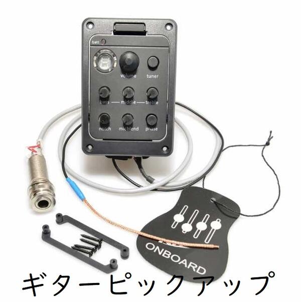 楽天市場】Morris モーリス CP-3 アコースティックギター用