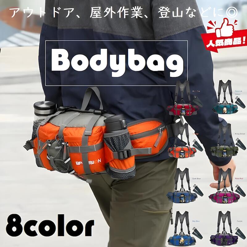 【楽天市場】【1/3まで★最大20%Off＆P5倍】ウエストバッグ 登山 釣りバッグ 登山バッグ ウェストバッグ ヒップバッグ ウエストポーチ