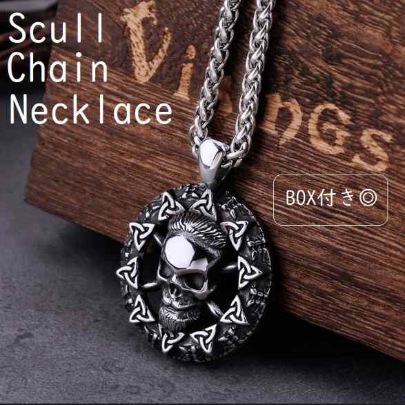 スカル ネックレス ５５センチ 楽天市場】BURDEN OF PROOF フレームド スカル ネックレス