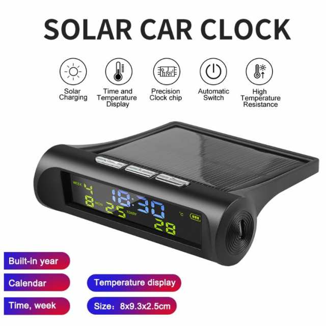 【本日最大5%Offクーポン&P3倍】ソーラー充電 車用置時計 デジタル置時計 太陽光 デジタルクロック 気温 天気 カー用品