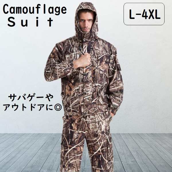 【本日最大5%Offクーポン＆P3倍】上下セット カモフラージュスーツ パンツ ジャケット フード付き 迷彩柄 カモフラ タクティカルウインドブレーカー サバイバルゲーム アウトドア 送料無料