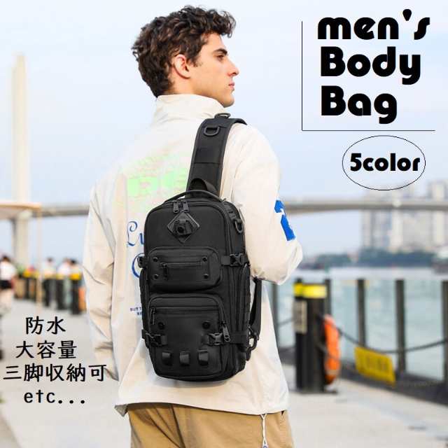 【楽天市場】【最大-20%c★P3倍27日まで】メンズ ボディバッグ チェストバッグ カメラ三脚収納 登山 大容量 出し入れ楽々 かばん 迷彩