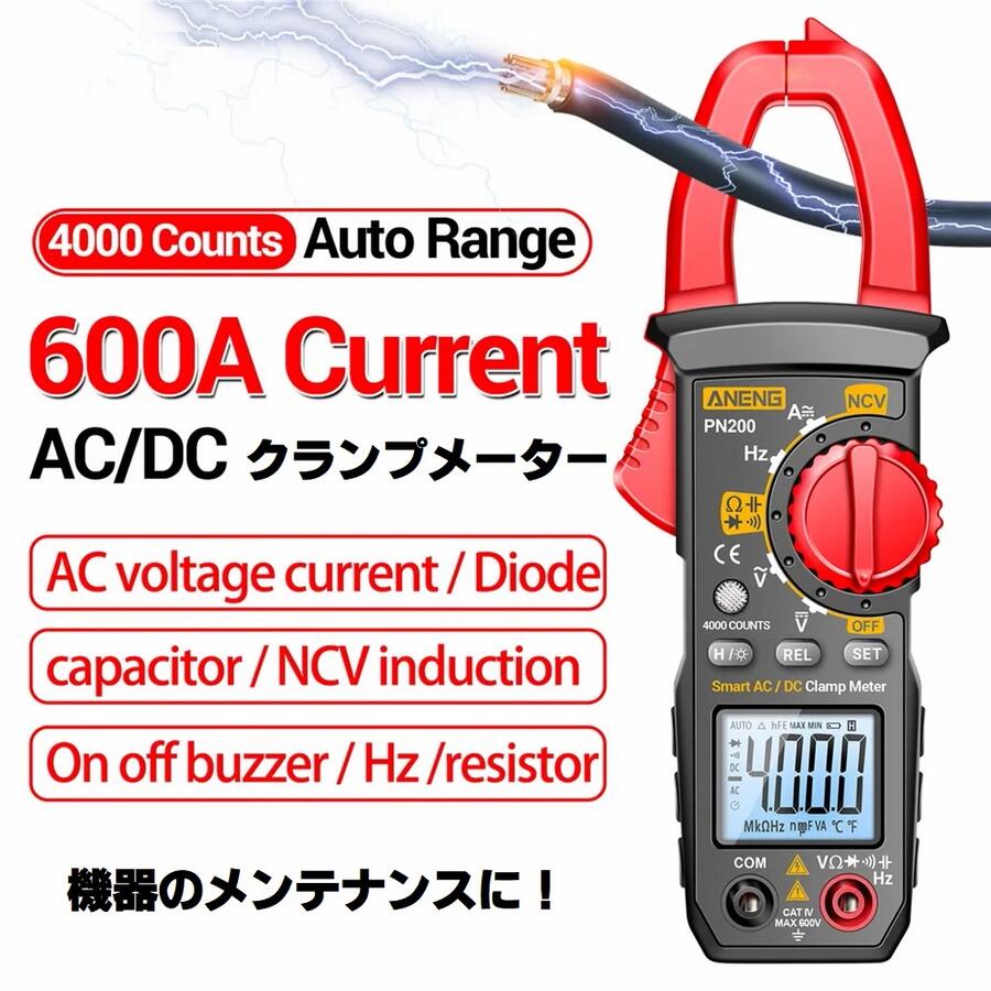 スカルストラップ★1000円ポッキリ2個仕掛けるが一般受け！