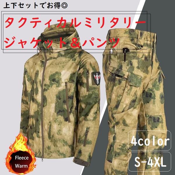 楽天市場】迷彩服 BDU タイガーストライプ 上下セット : H．T．G．楽天