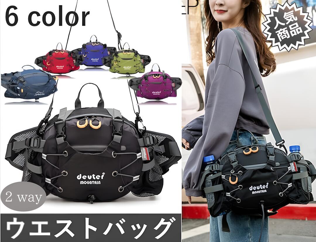 楽天市場】【最大19%Off☆6/11まで】ウエストバッグ 作業用