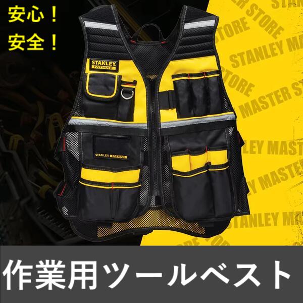 楽天市場】トンボレックス 救助隊用ベスト G-VS2BU メッシュ