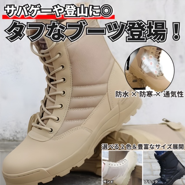 楽天市場】BushMan (ブッシュマン) スパイク付ブーツ エスキモー