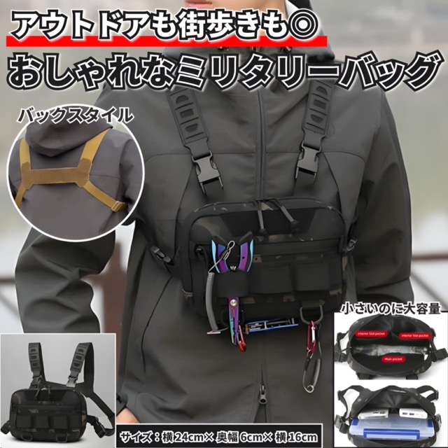 迷彩サバゲー用バッグ ウエストバッグ(陸上自衛隊/迷彩/バック/ポーチ/サバゲー