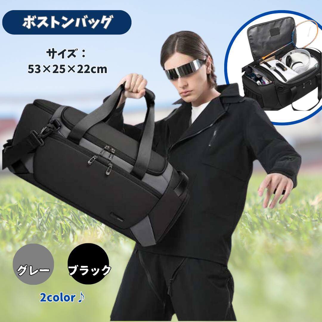 【最大20%クーポン&P5倍★~26日】 シューズ スニーカー メンズ レディース 軽量 通気性 歩きやすい カジュアル 大きいサイズ ジムバッグ ボストンバッグ トラベルバッグ ゴルフバッグ 旅行かばん 鞄 靴収納 大容量 アウトドア スポーツ 人気|L-Smile-Japan