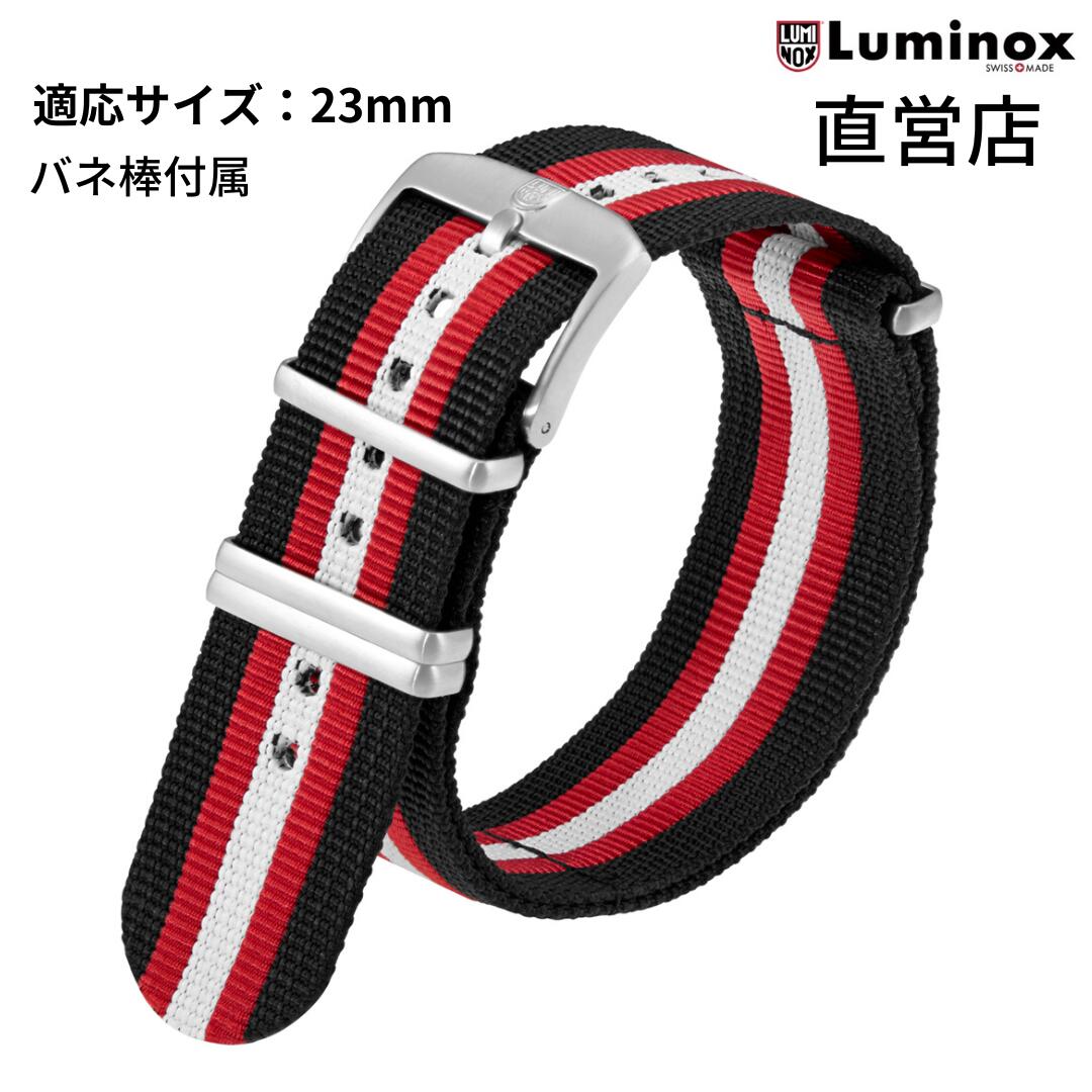 楽天市場】ルミノックス ベルト 日本正規 LUMINOX FNX.3900.29Q.K/LNS 