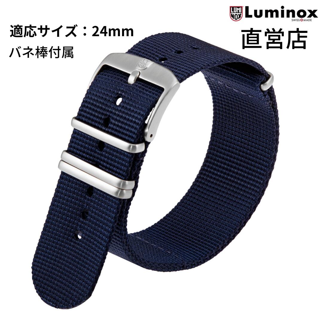 楽天市場】ルミノックス ベルト 日本正規 LUMINOX FNX.2201.20Q.K/22