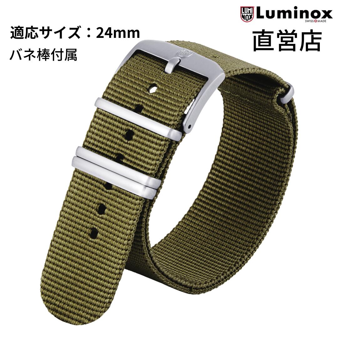 楽天市場】ルミノックス ベルト 日本正規 LUMINOX FNX.3900.29Q.K/LNS