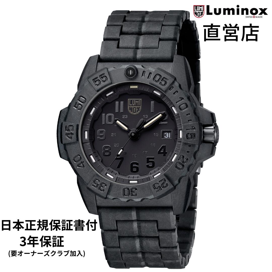 【楽天市場】直営店 LUMINOX ルミノックス NAVY SEAL 3500