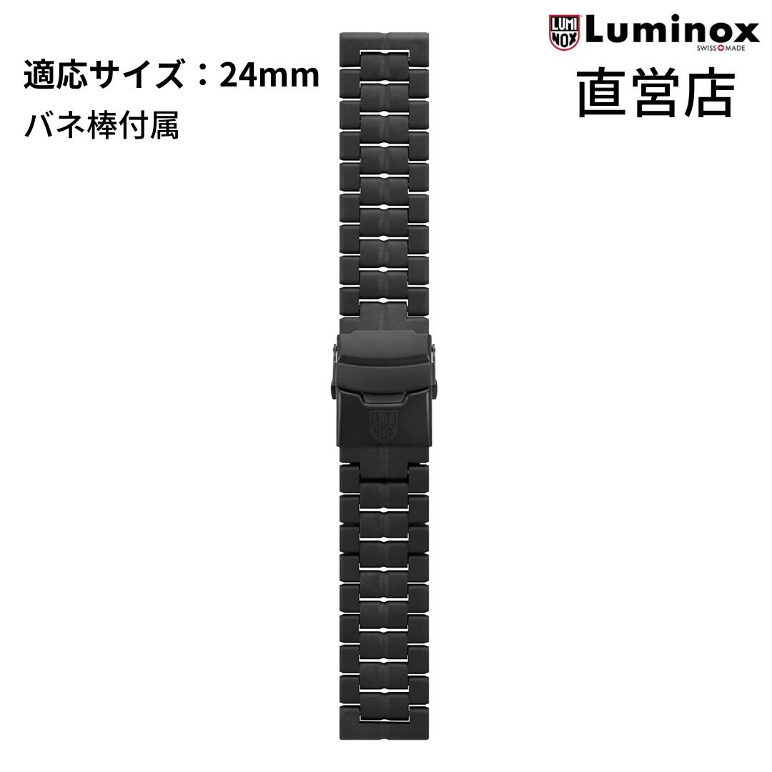 楽天市場】ルミノックス 腕時計 日本正規 LUMINOX FPX.3050.23