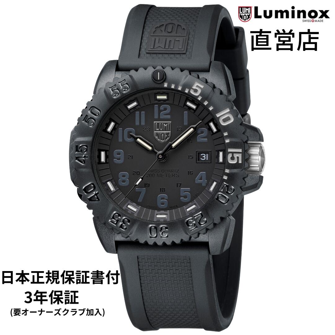 【楽天市場】直営店 LUMINOX ルミノックス ORIGINAL NAVYSEAL 