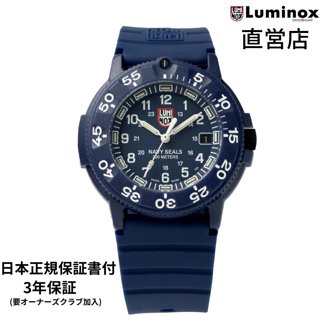 楽天市場】直営店 LUMINOX ルミノックス BLACK OPS 8880 SERIES Ref 