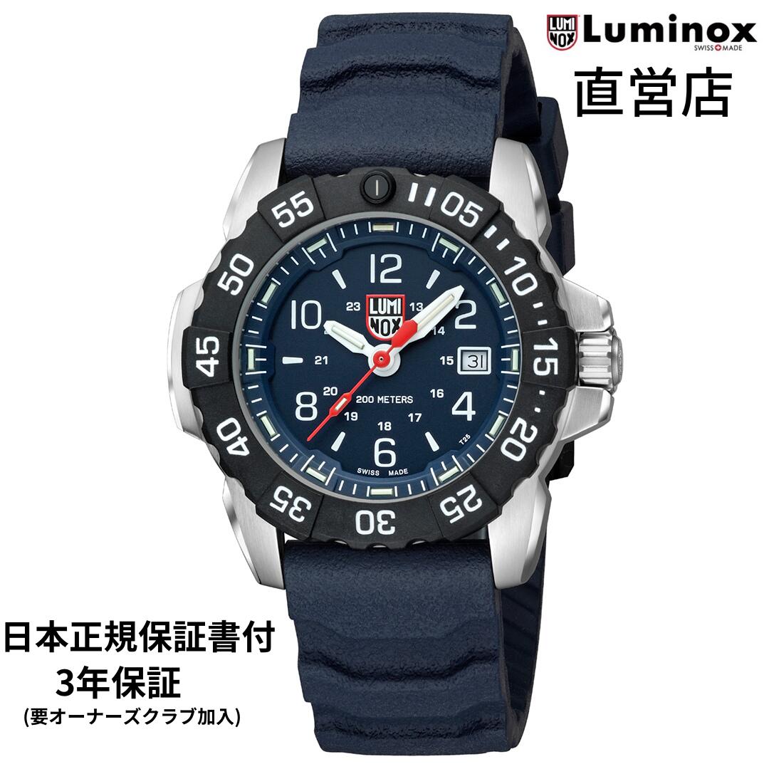 LUMINOX NAVY SEAL 3202 JPN LTD