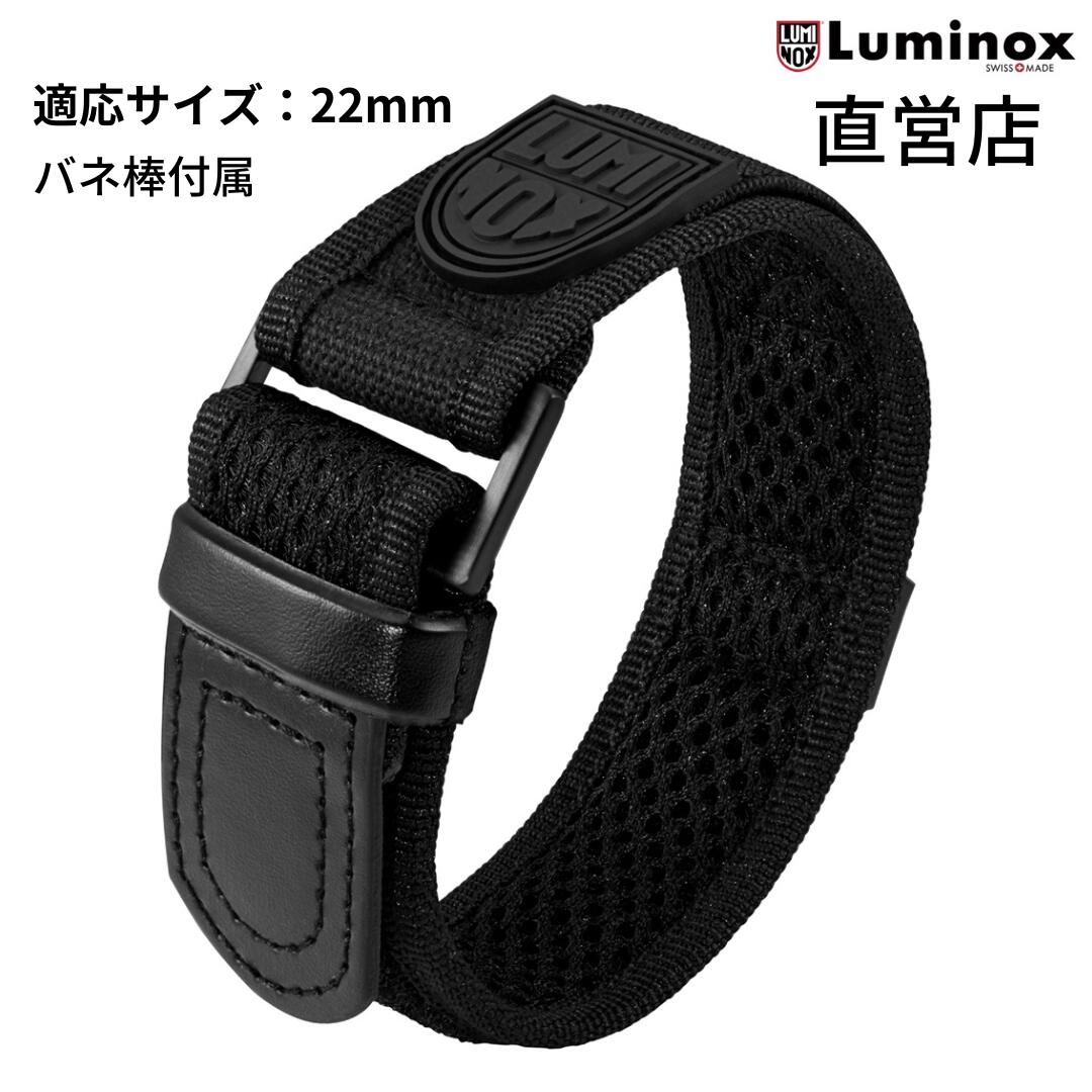 楽天市場】ルミノックス ベルト 日本正規 LUMINOX FNX.3900.29Q.K/LNS