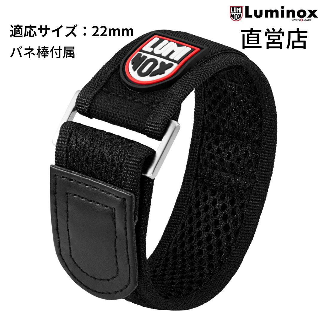 ルミノックス 三尺帯 日本定め事 LUMINOX FNX.3900.29Q.K/LNS（Strap LNS）22粍 23粍 ナイロン 純然たる三尺帯 ウオッチ 同盟罷工一回り ネイビーシールズ 黒いこと 直営店