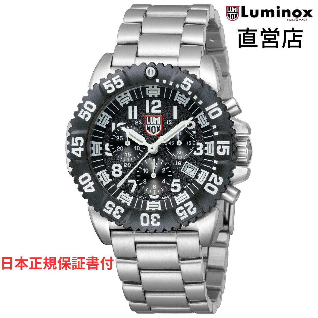 楽天市場】ルミノックス 腕時計 日本正規 BEAR GRYLLS SURVIVAL 3780