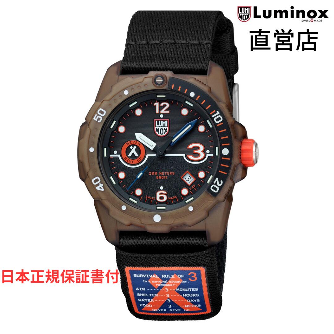 楽天市場】ルミノックス 腕時計 日本正規 LUMINOX ORIGINAL NAVY SEAL