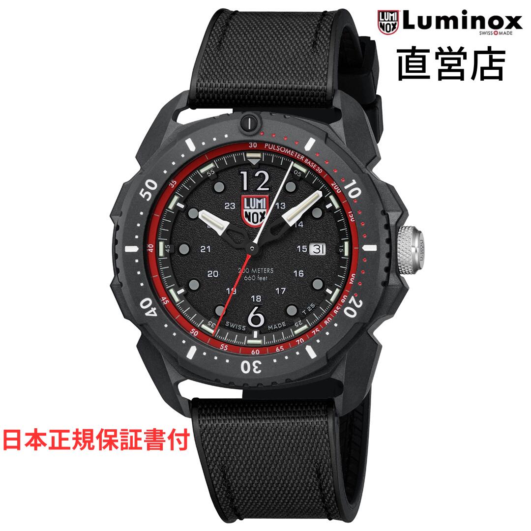 楽天市場】ルミノックス 腕時計 日本正規 LUMINOX ICE-SAR ARCTIC 1000 SERIES Ref.1003 ICE  ミリタリーウォッチ 日本正規ギャランティカード付属 直営店 : LIBERTA LIFESTYLE