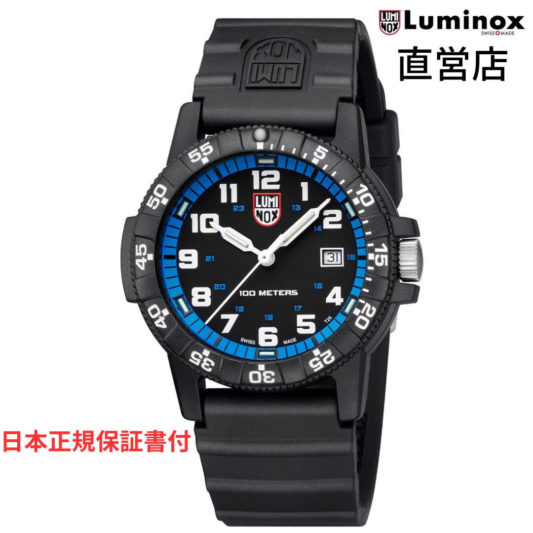 【楽天市場】ルミノックス 腕時計 日本正規 LUMINOX LEATHERBACK SEA TURTLE GIANT 0320 SERIES  Ref.0321.BO.L ミリタリーウォッチ ダイバーズウォッチ ブラックアウト 日本正規ギャランティカード付属 直営店 : LIBERTA  LIFESTYLE