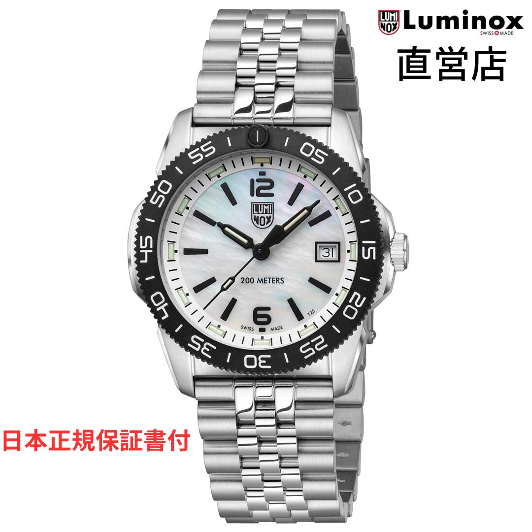 【中古】ルミノックス PACIFIC DIVER 3120 SERIES PACIFIC DIVER 3120 SERIES Ref.3122 - LIBERTA ONLINE STORE