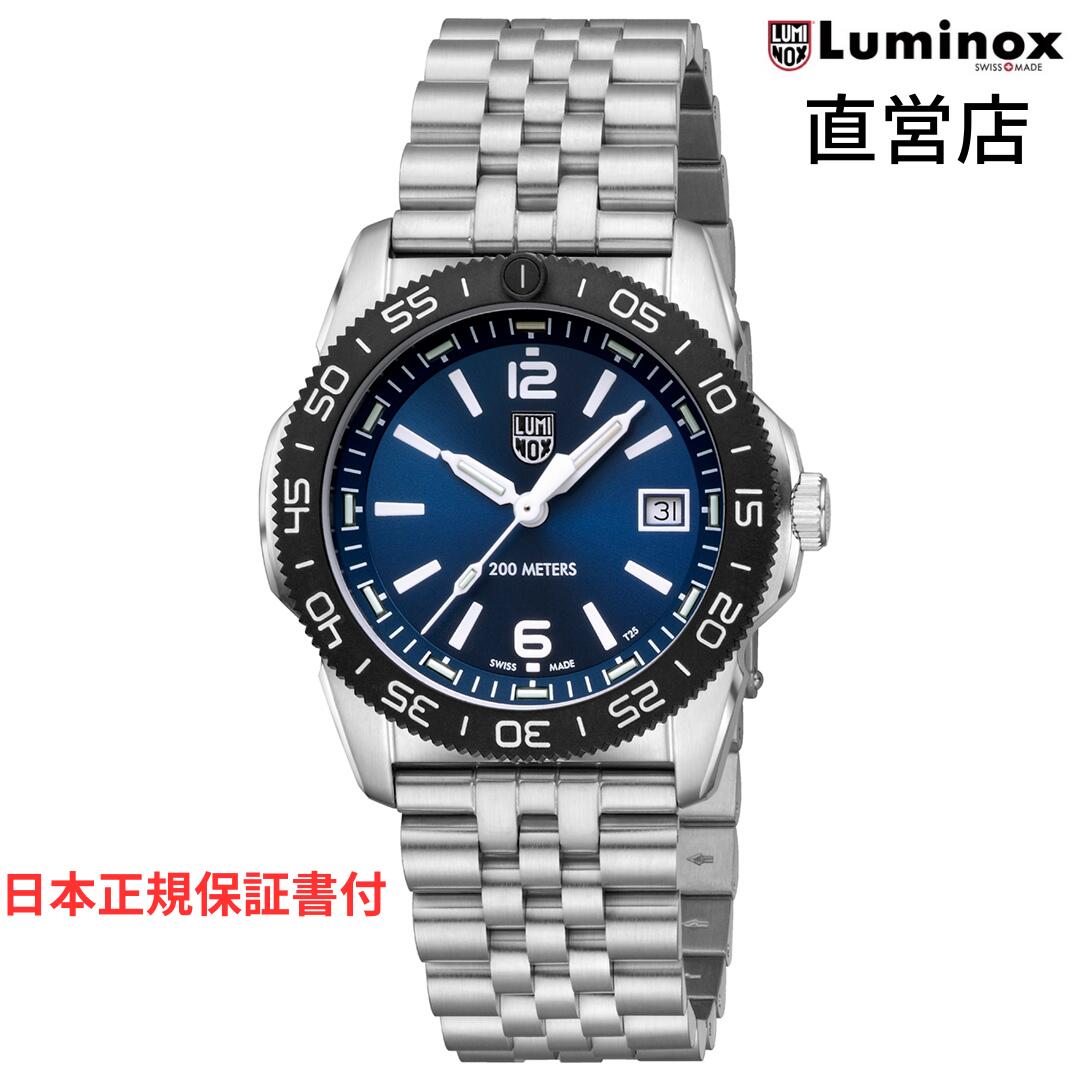 楽天市場】ルミノックス 腕時計 日本正規 LUMINOX NAVY SEAL STEEL