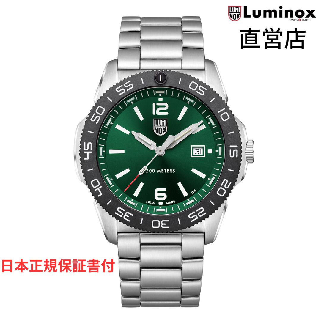 楽天市場】ルミノックス 腕時計 日本正規 LUMINOX NAVY SEAL STEEL