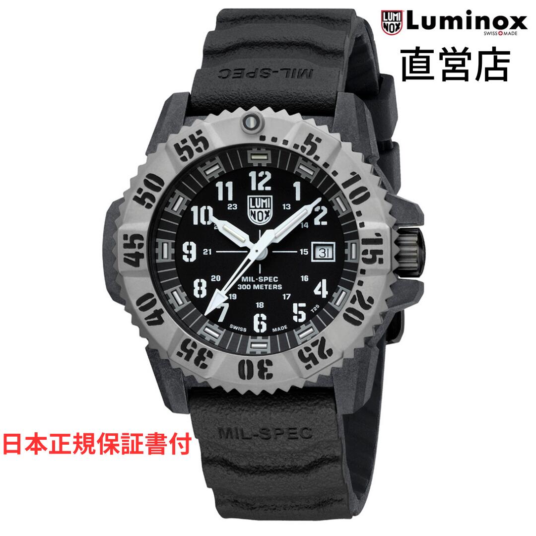 楽天市場】ルミノックス 腕時計 日本正規 LUMINOX NAVY SEAL STEEL