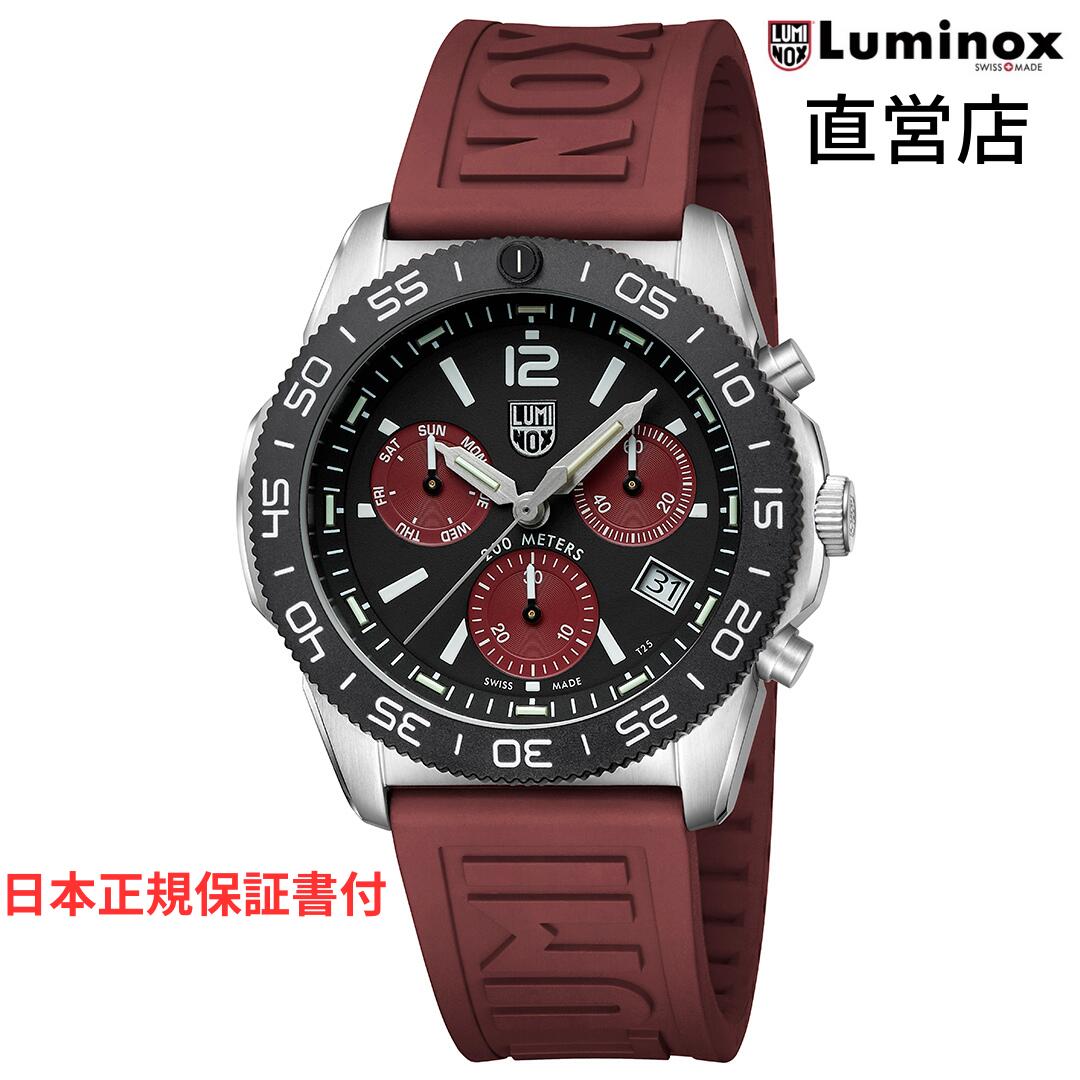 楽天市場】ルミノックス 腕時計 日本正規 LUMINOX PACIFIC DIVER