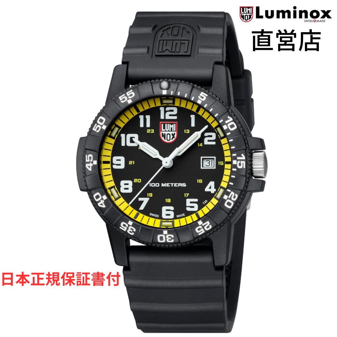 【楽天市場】ルミノックス 腕時計 日本正規 LUMINOX LEATHERBACK SEA TURTLE GIANT 0320 SERIES Ref. 0321.BO.L ミリタリーウォッチ ダイバーズウォッチ ブラックアウト 日本正規ギャランティカード付属 直営店 : LIBERTA  LIFESTYLE