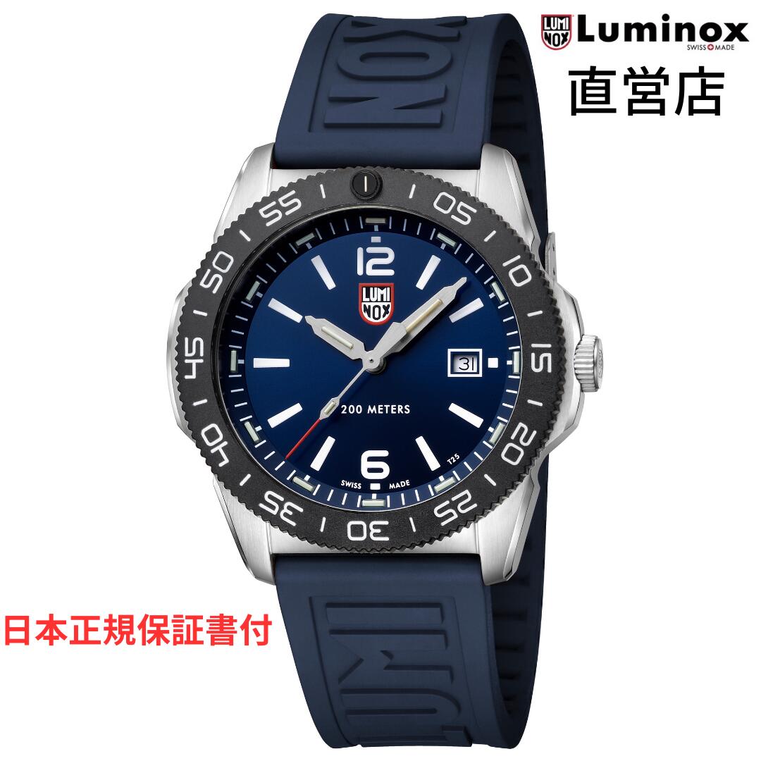 楽天市場】ルミノックス 腕時計 日本正規 LUMINOX PACIFIC DIVER