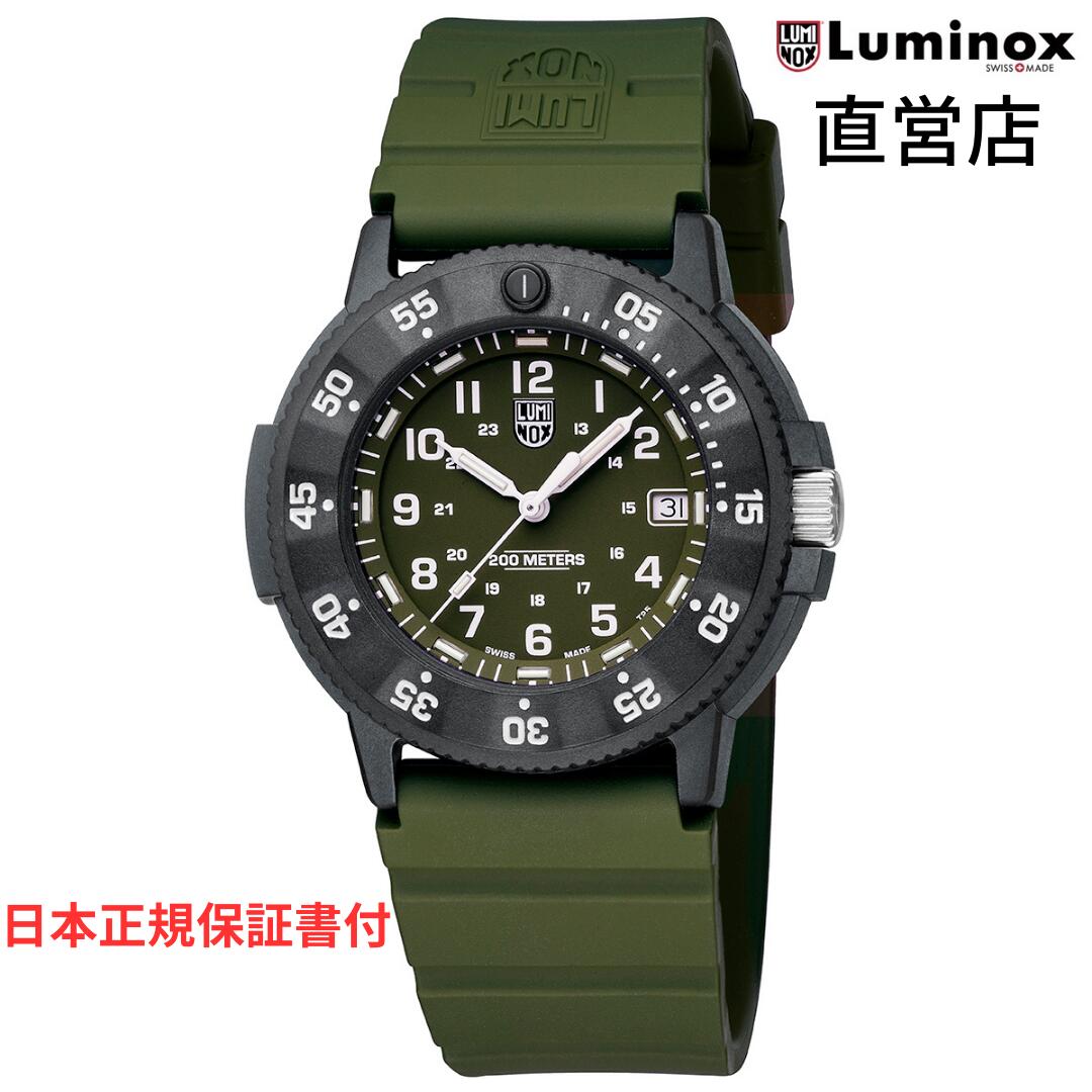 楽天市場】ルミノックス 腕時計 日本正規 LUMINOX ORIGINAL NAVYSEAL 3900 SERIES Ref.3901  EVOLUTION ミリタリーウォッチ ダイバーズウォッチ ネイビーシールズ 直営店限定モデル 日本正規ギャランティカード付属 直営店 :  LIBERTA LIFESTYLE