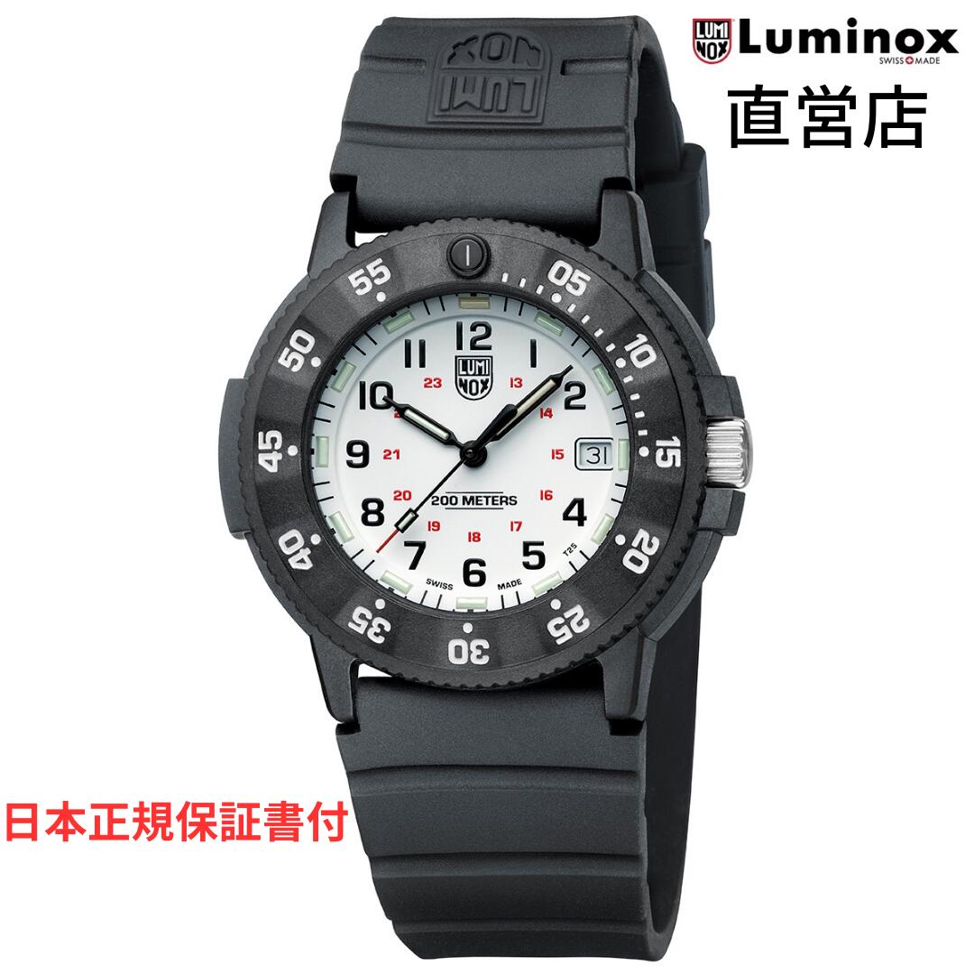 楽天市場】直営店 LUMINOX ルミノックス AUTHORIZED FOR NAVY USE(ANU) 4220 SERIES Ref.4221.L  ミリタリーウォッチ ダイバーズウォッチ 日本正規ギャランティカード付属 腕時計 : LIBERTA LIFESTYLE