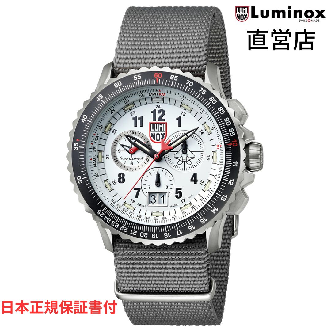 楽天市場】ルミノックス 腕時計 日本正規 LUMINOX NAVY SEAL 3600