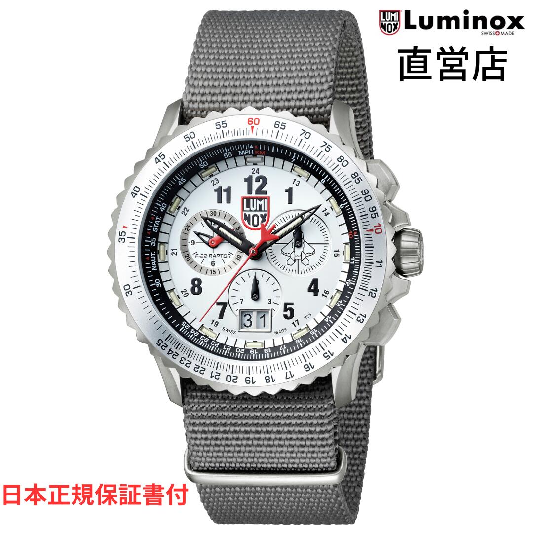 楽天市場】ルミノックス 腕時計 日本正規 LUMINOX F-22 RAPTOR™ 