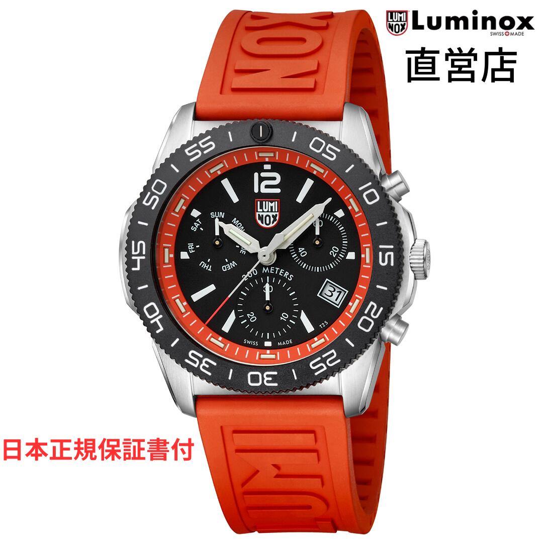 楽天市場】ルミノックス 腕時計 日本正規 LUMINOX PACIFIC DIVER