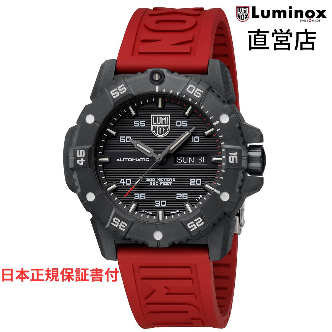 楽天市場】ルミノックス 腕時計 日本正規 LUMINOX NAVY SEAL STEEL