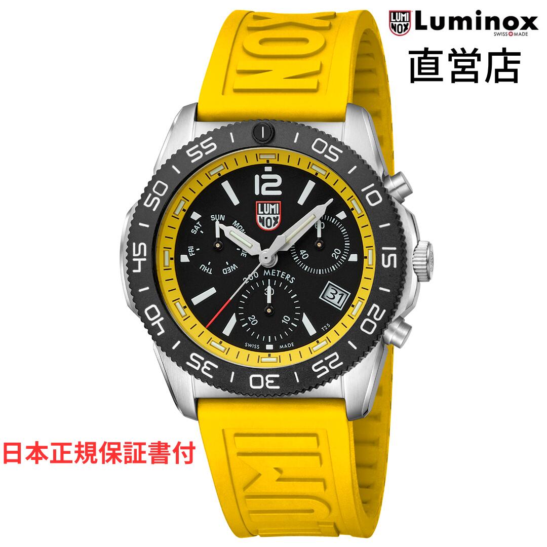 楽天市場】ルミノックス 腕時計 日本正規 LUMINOX PACIFIC DIVER 楽天市場】ルミノックス 腕時計 日本正規 LUMINOX PACIFIC DIVER