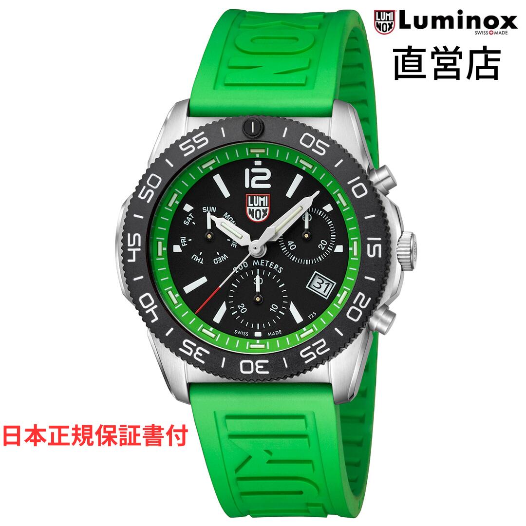 楽天市場】ルミノックス 腕時計 日本正規 LUMINOX PACIFIC DIVER