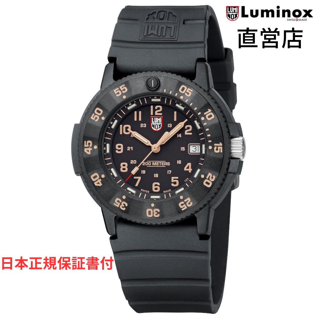 楽天市場】ルミノックス 腕時計 日本正規 LUMINOX NAVY SEAL 3600 