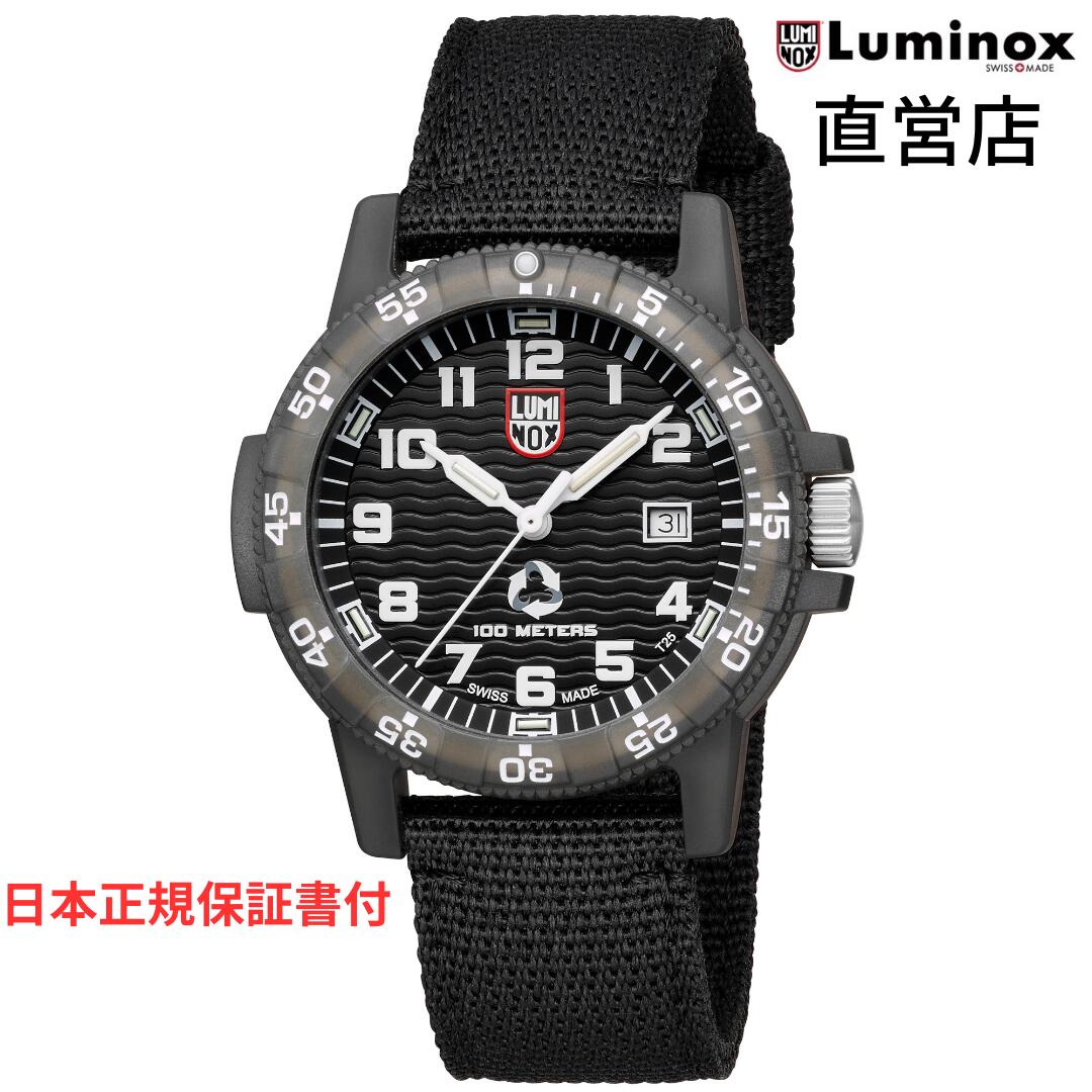 楽天市場】直営店 LUMINOX ルミノックス NAVY SEAL STEEL 3200