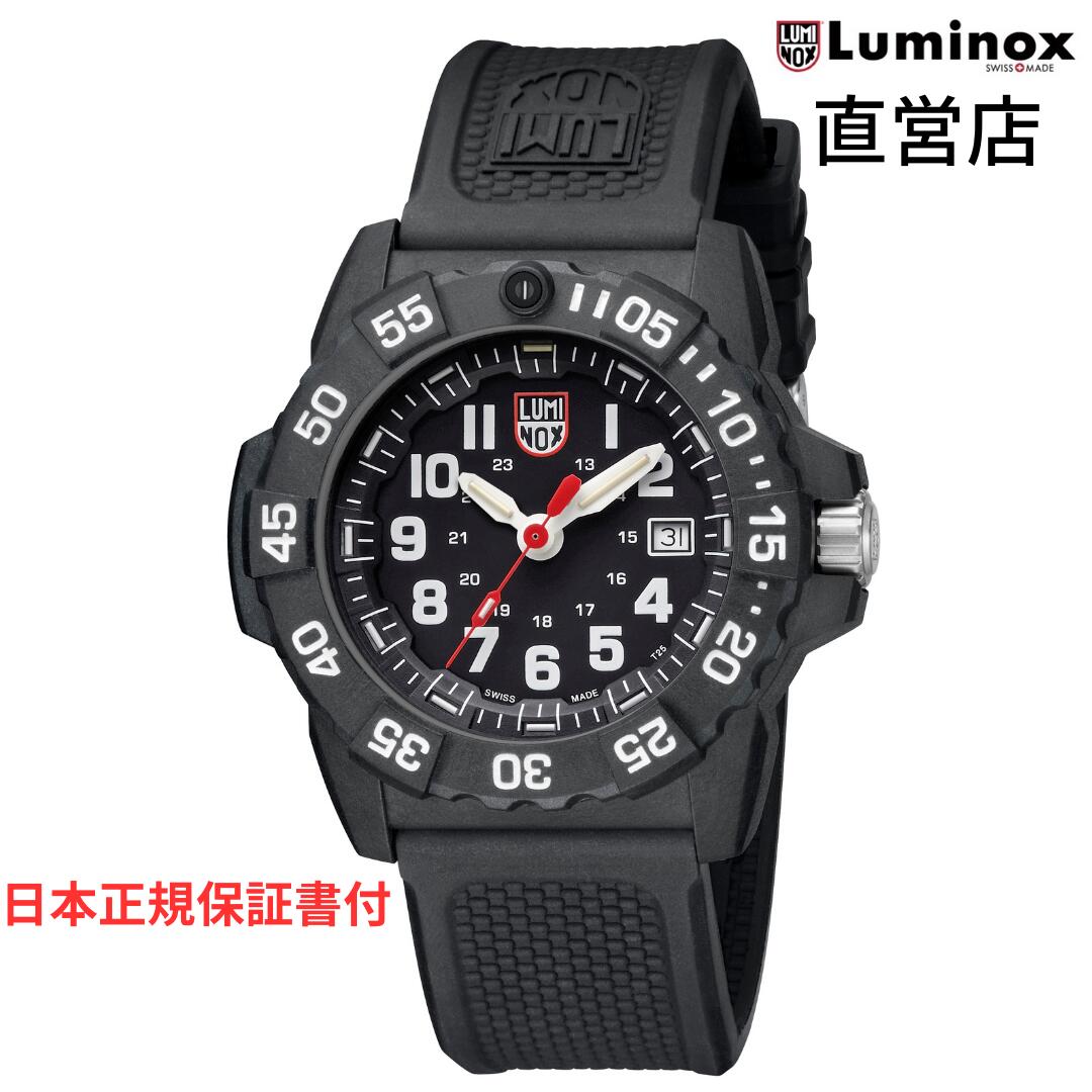 楽天市場】直営店 LUMINOX ルミノックス AUTHORIZED FOR NAVY USE(ANU